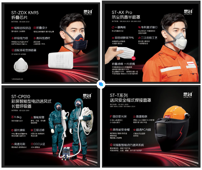 智領(lǐng)未來(lái)，共贏(yíng)新程：思創(chuàng  )科技2024經(jīng)銷(xiāo)商會(huì )全程回顧