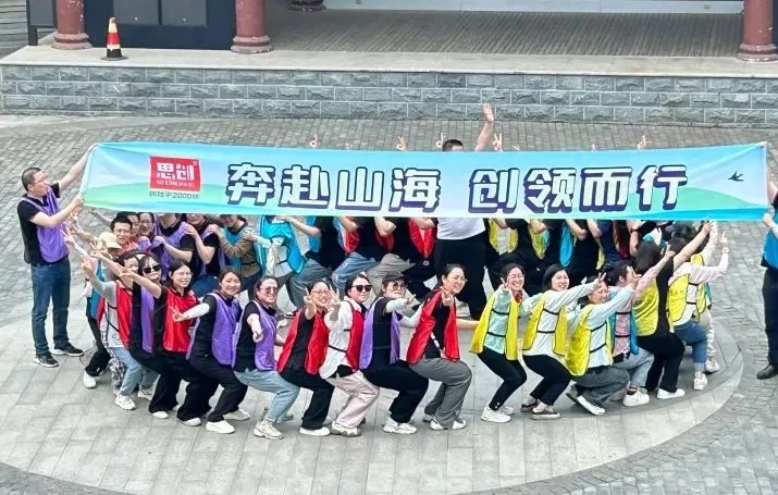 荊州思創(chuàng  )科技2024全年回顧｜創(chuàng  )新與堅守，共繪輝煌篇章