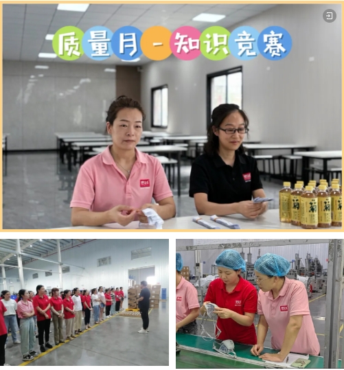 荊州思創(chuàng  )科技2024全年回顧｜創(chuàng  )新與堅守，共繪輝煌篇章